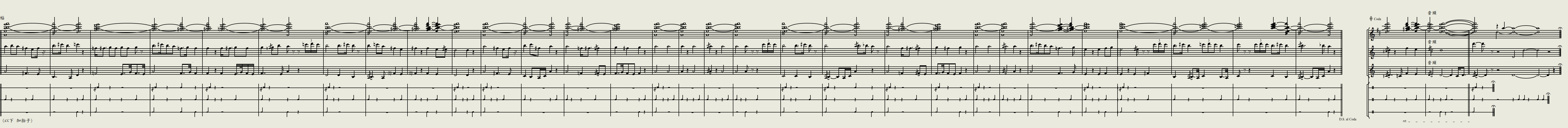 ˉ-2
