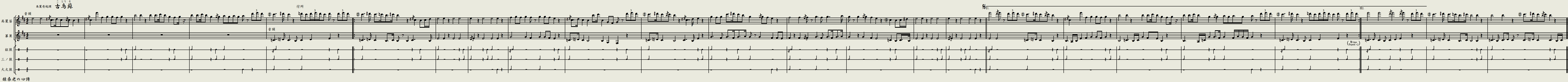 Òh-1