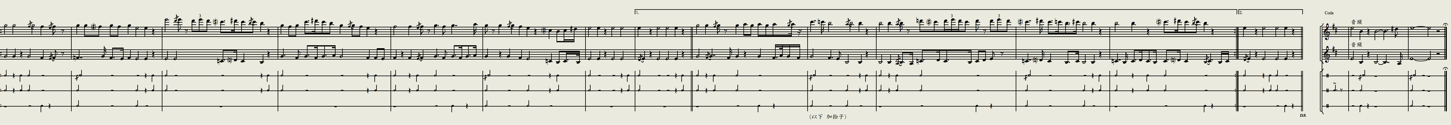 Òh-2